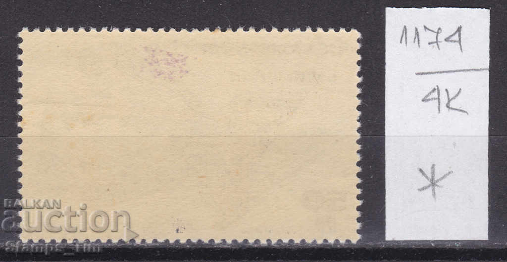 Auction 4K1174 / Czechoslovakia 1970 Winter sports Two ski jumps (*) Auction 4K1174 / Czechoslovakia 1970 Winter sports Two ski jumps (*)