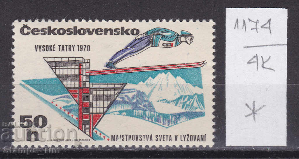4K1174 / Cehoslovacia 1970 Sporturi de iarnă Două sărituri cu schiurile (*)