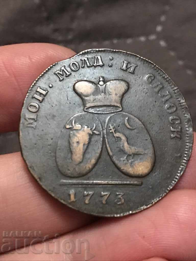 Moldova și Țara Românească 1773 2 perechi 3 copeici monedă de aramă rară