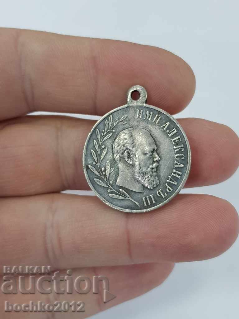 Auction Rare Russian Tsarist Silver Medal Alexander III 1881-1894 Auction Rare Russian Tsarist Silver Medal Alexander III 1881-1894