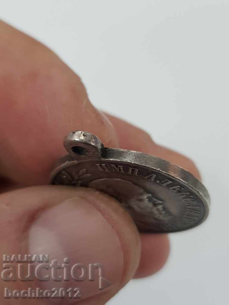 Rare Russian Tsarist Silver Medal Alexander III 1881-1894 - 6 Rare Russian Tsarist Silver Medal Alexander III 1881-1894 - 6