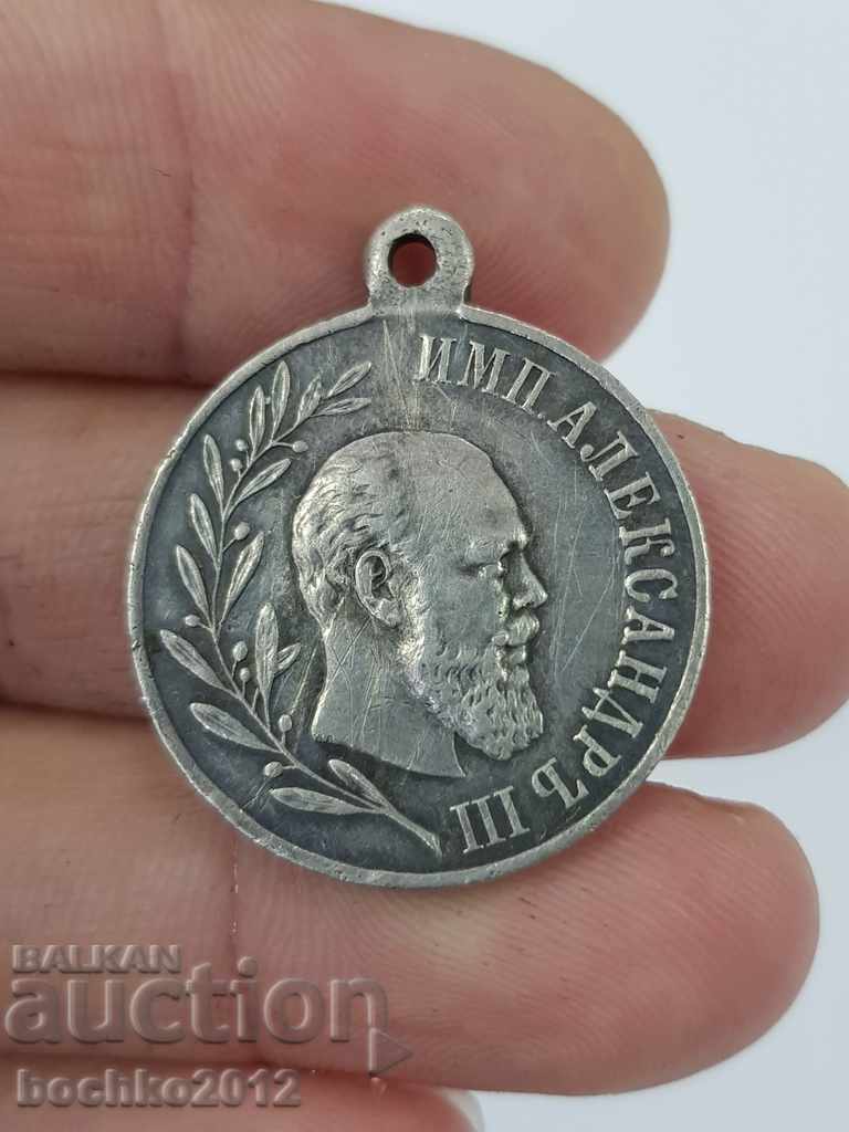Rare Russian Tsarist Silver Medal Alexander III 1881-1894 - 7 Rare Russian Tsarist Silver Medal Alexander III 1881-1894 - 7