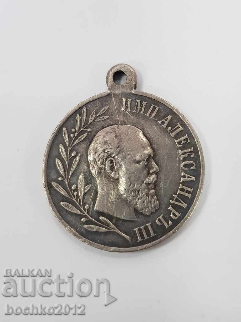 Рядък руски царски сребърен медал Александър III 1881-1894