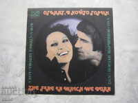 ΒΤΑ 10651 - Στέφκα Μπέροβα και Γιόρνταν Μαρτσίνκοφ