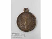 Σπάνιο μετάλλιο εθελοντών για τον Ρωσοτουρκικό πόλεμο 1877-1878