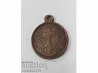 Rare volunteer medal for the Russo-Turkish War 1877-1878