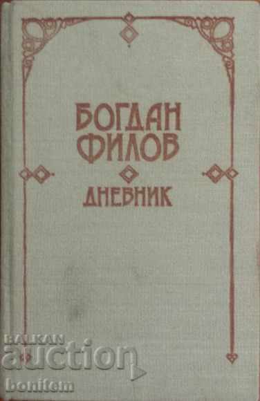 Diary - Bogdan Filov