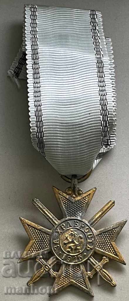 5044 Царство България войнишки Орден За Храброст ПСВ 1915г.