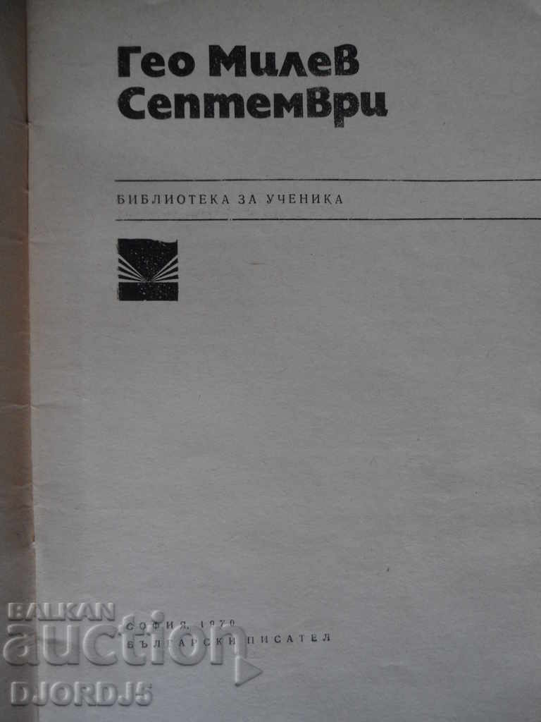 Auction  Geo Milev, "September"