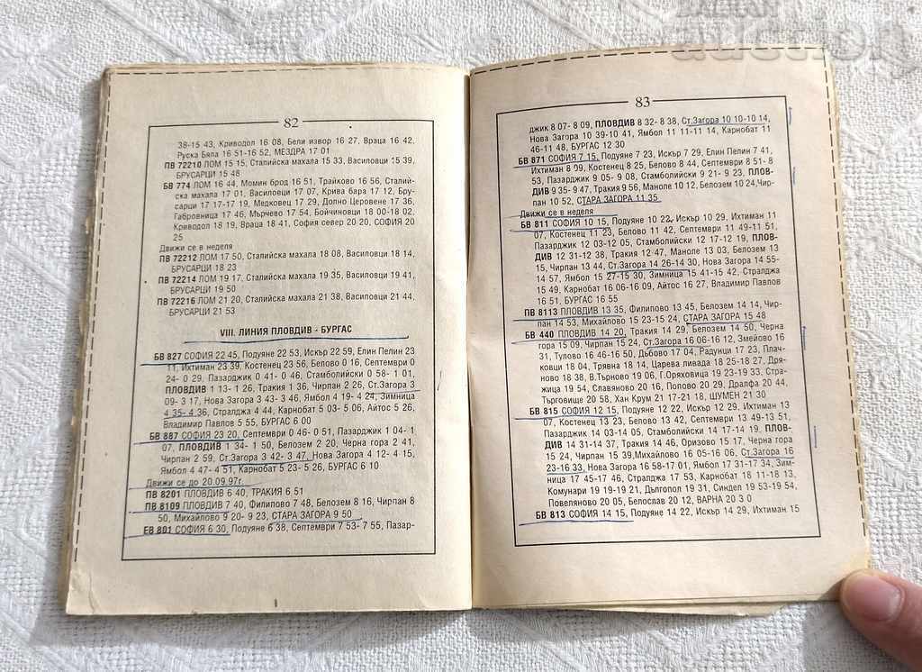 Auction BDZ ABBREVIATED TIMETABLE RAILWAY 1997 Auction BDZ ABBREVIATED TIMETABLE RAILWAY 1997