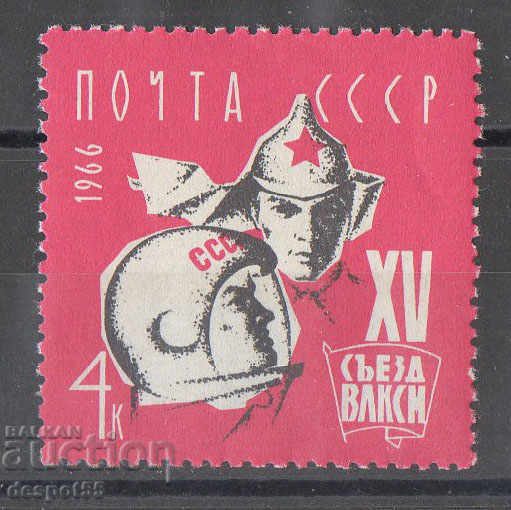 1966. URSS. Al 15-lea Congres Komsomol.