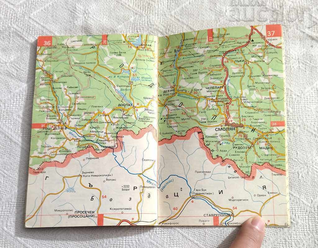 Auction ROAD MAPS BULGARIA 1984 Auction ROAD MAPS BULGARIA 1984