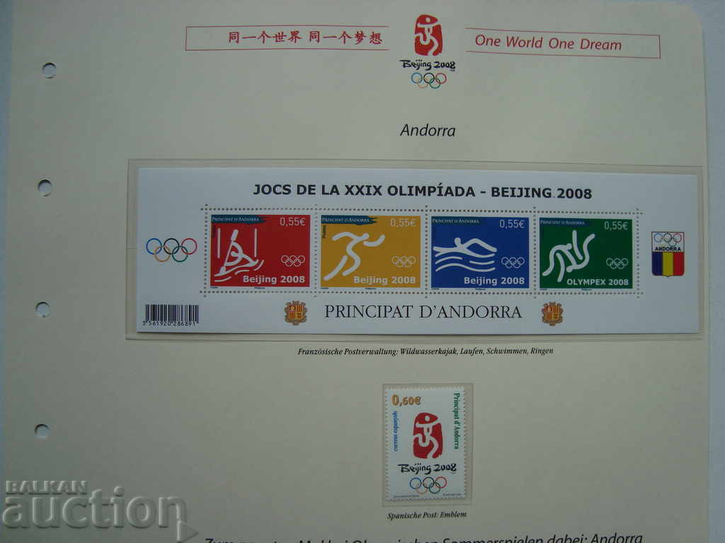 Olimpiada de timbre din Andorra 2008 Filatelia de la Beijing