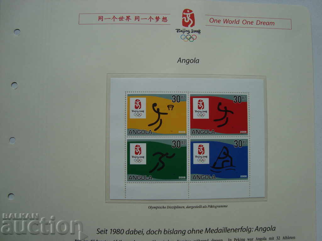 Ангола марки Олимпиада 2008 Бейджинг филателия с цена 7.99 лв. | € 4.09 Ангола марки Олимпиада 2008 Бейджинг филателия с цена 7.99 лв. | € 4.09