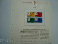Ангола марки Олимпиада 2008 Бейджинг филателия