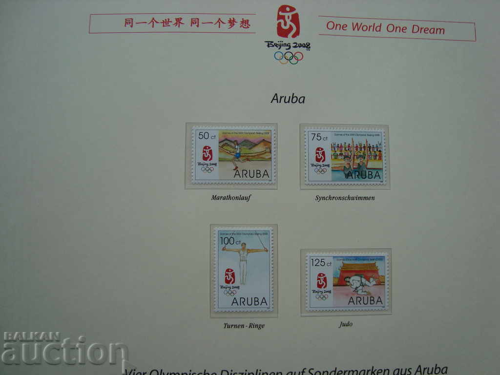 Aruba Marks Olympic Games 2008 Beijing Philately with price 4.00 BGN | € 2.05 Aruba Marks Olympic Games 2008 Beijing Philately with price 4.00 BGN | € 2.05