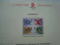 Azerbaidjan Brands Sports Olympiad 2008 Filatelia Beijing