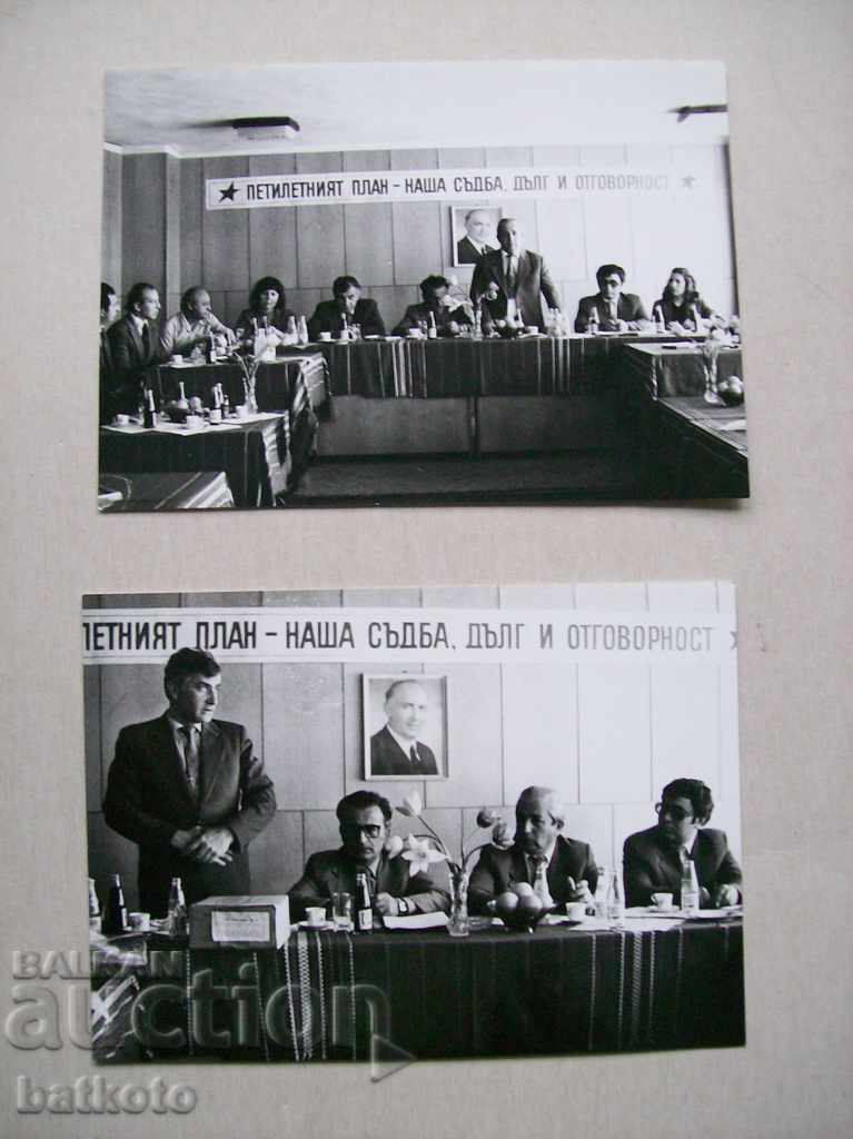 Din viața lui Gorna Oryahovitsa sub socialism