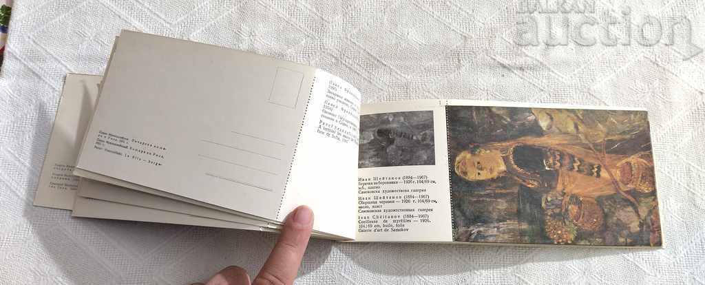 ΑΛΜΠΟΥΜ SAMOKOV ARTISTS 12 COLOR RAPRODUCTIONS - 5 ΑΛΜΠΟΥΜ SAMOKOV ARTISTS 12 COLOR RAPRODUCTIONS - 5