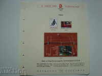 Belgia Ștampile Jocurile Olimpice 2008 Beijing Sport Filatelie