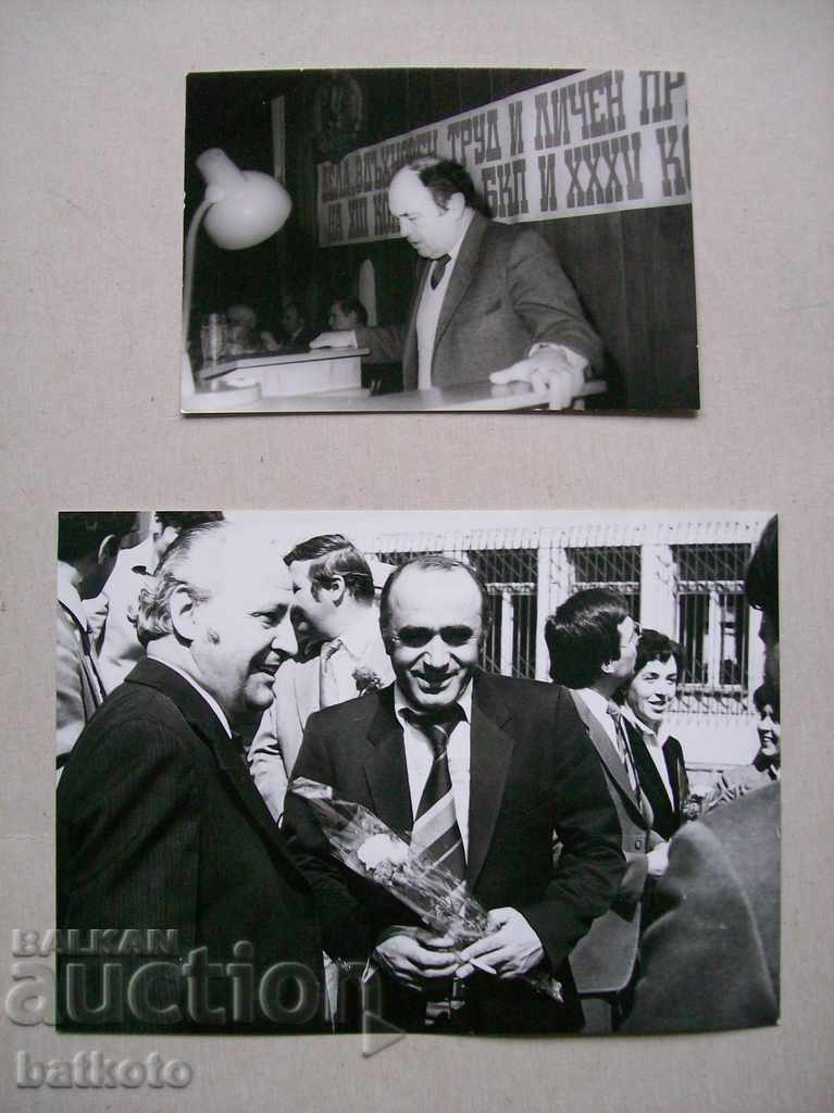 Din viața lui Gorna Oryahovitsa sub socialism Din viața lui Gorna Oryahovitsa sub socialism