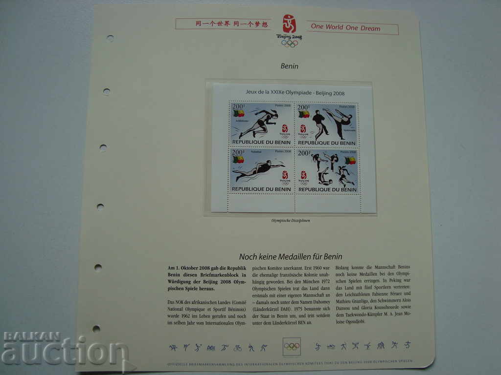 Benin Brands Olympics 2008 Beijing Sports Philately cu preț € 5.00 | 9.78 BGN Benin Brands Olympics 2008 Beijing Sports Philately cu preț € 5.00 | 9.78 BGN