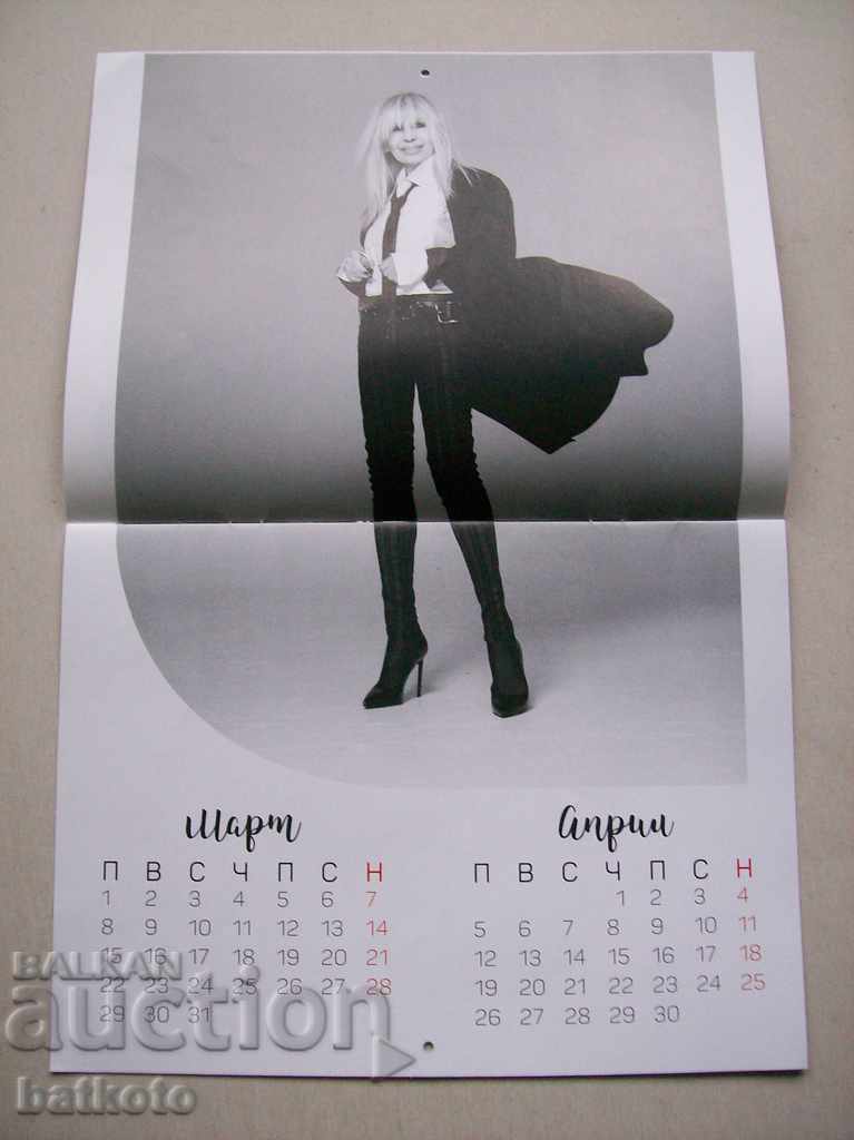 Auction Calendar of Lili Ivanova 2021 Auction Calendar of Lili Ivanova 2021