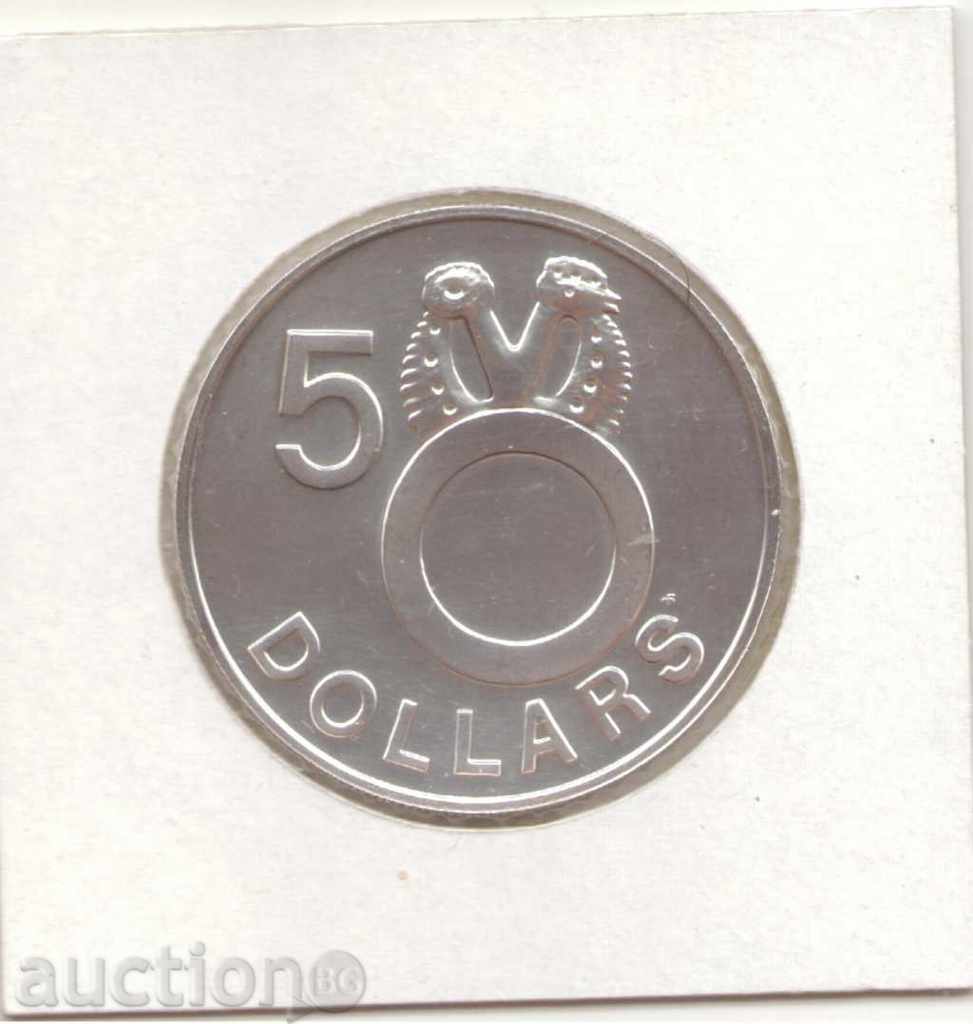 + Νήσοι Σολομώντος-5 δολάρια-1979 FM-KM # 7-ασημί με τιμή € 46.02 | 90.01 BGN + Νήσοι Σολομώντος-5 δολάρια-1979 FM-KM # 7-ασημί με τιμή € 46.02 | 90.01 BGN