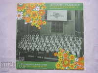 VEA 10147 - Children's radio choir of "New Bulgarian Music" 77