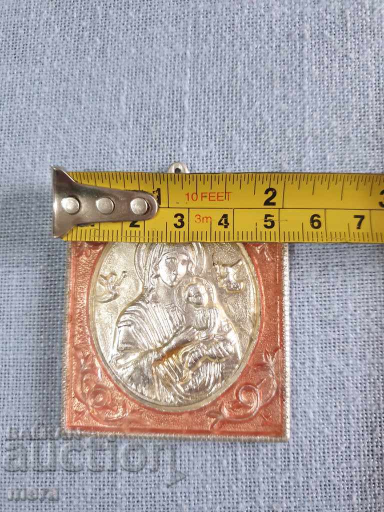 Μικρό σπίτι εικονίδιο με τιμή 10.00 BGN | € 5.11 Μικρό σπίτι εικονίδιο με τιμή 10.00 BGN | € 5.11