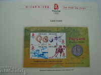 Cook izlands marca Jocurile Olimpice 2008 Beijing filatelie sportivă