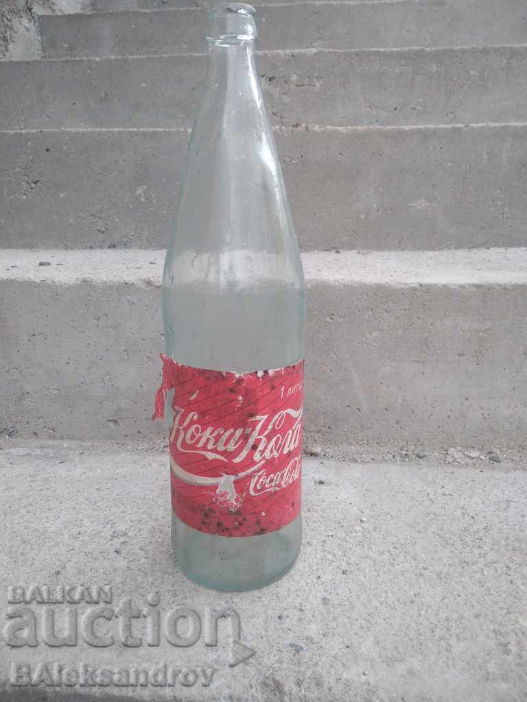Παλιό μπουκάλι Coca Cola 1 λίτρου. με τιμή 1.20 BGN | € 0.61