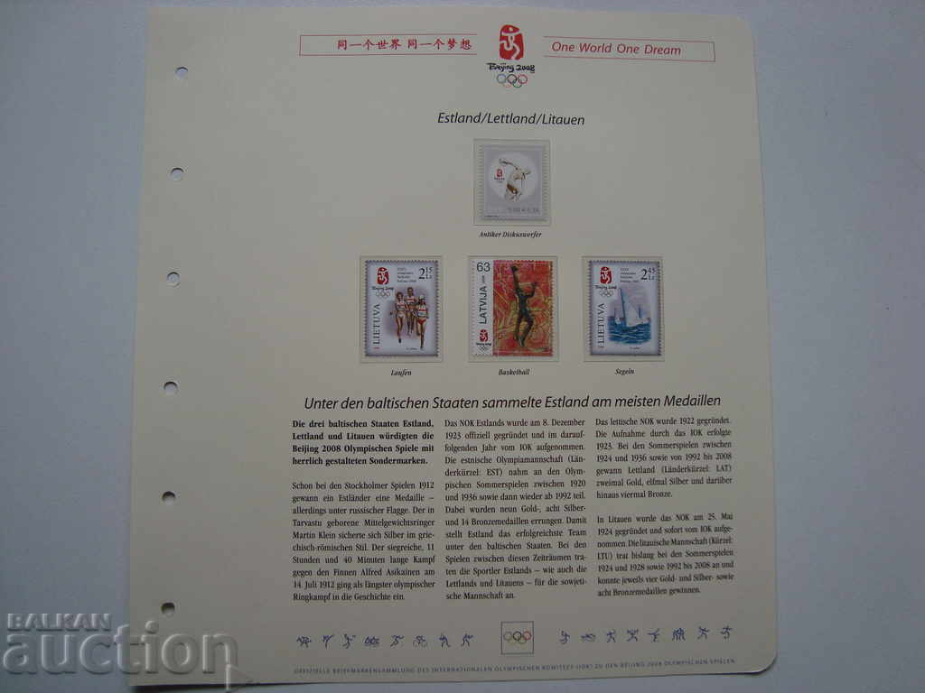 Estonia Lithuania Latvia brands Olympics 2008 Beijing sports