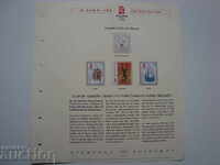 Estonia Lituania Letonia mărci Jocurile Olimpice 2008 Beijing sport