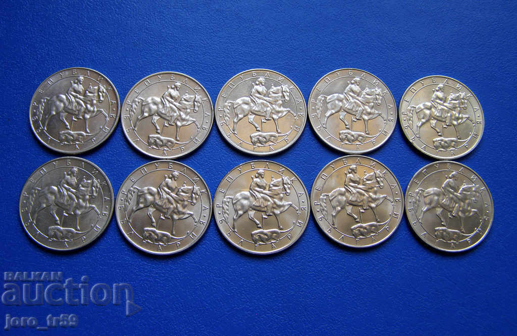 10 pcs. BGN 10 1992 with price € 4.09 | 8.00 BGN