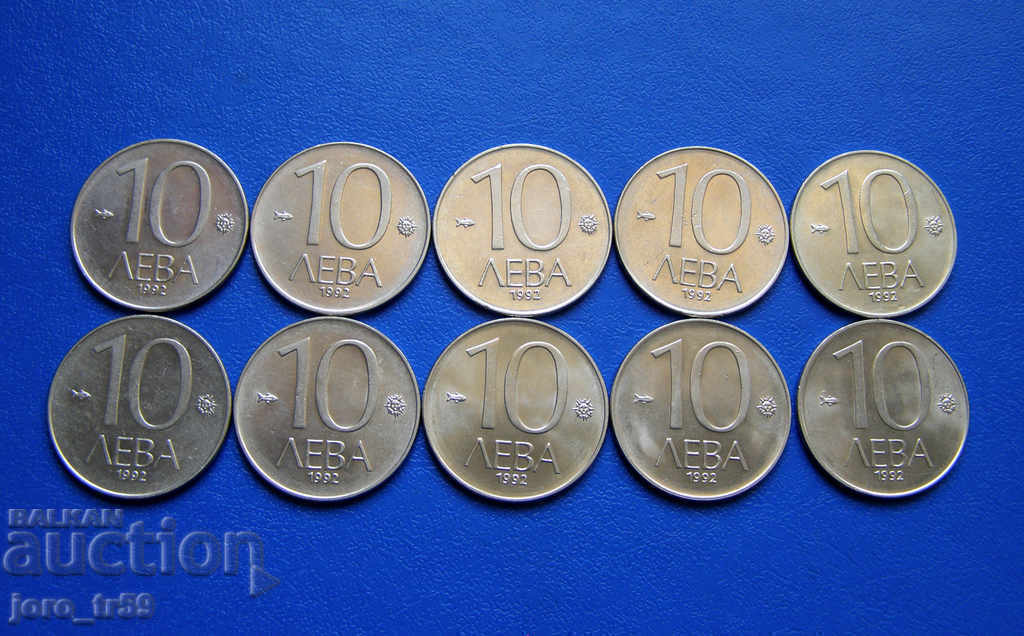 10 pcs. BGN 10 1992