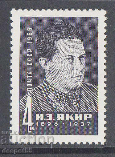 1966. USSR. 70 years since the birth of I.Z.Yakir.
