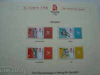 Georgia Marks Olympics 2008 Beijing Sports Philately