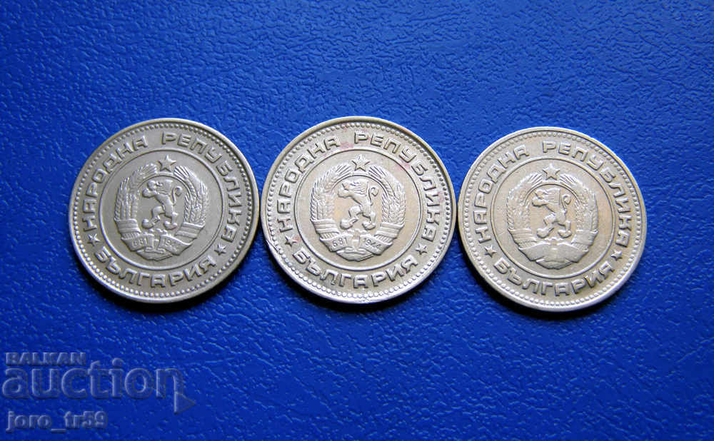 3 pcs. 20 stotinki 1974 with price 0.90 BGN | € 0.46