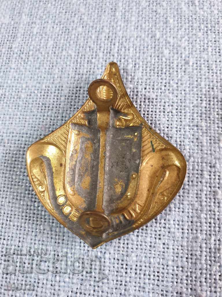 Naval sea cockade with price 15.00 BGN | € 7.67 Naval sea cockade with price 15.00 BGN | € 7.67