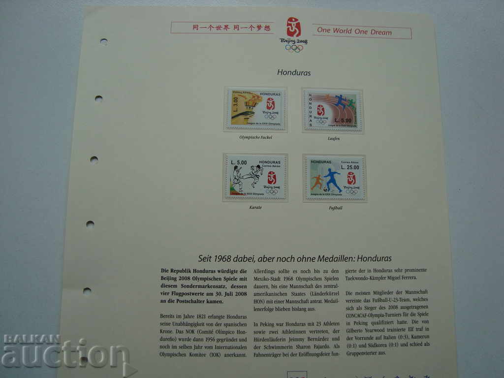 Honduras Mark Olympics 2008 Beijing Sports Philately with price 5.99 BGN | € 3.06 Honduras Mark Olympics 2008 Beijing Sports Philately with price 5.99 BGN | € 3.06