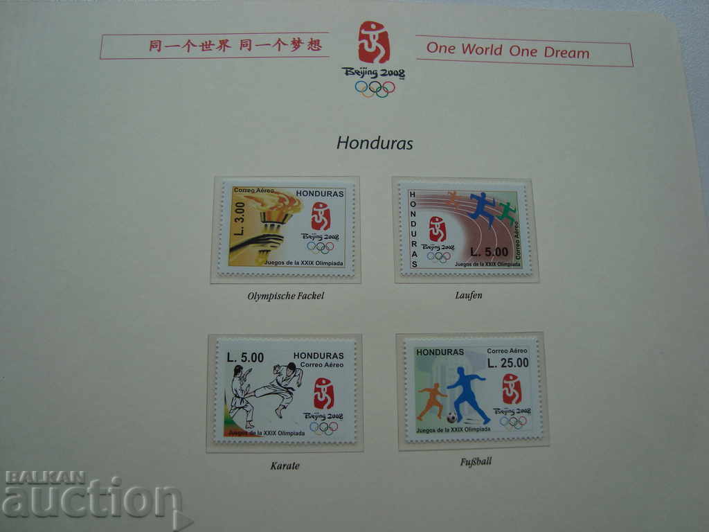 Honduras Mark Olimpic 2008 Beijing Filatelie sportivă