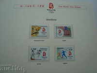 Honduras Mark Olympics 2008 Beijing Sports Philately