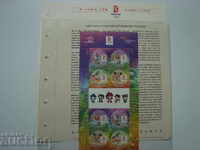 Ινδονησία Σφραγίδες Ολυμπιακοί Αγώνες 2008 Αθλητικός Φιλοτελισμός Πεκίνου