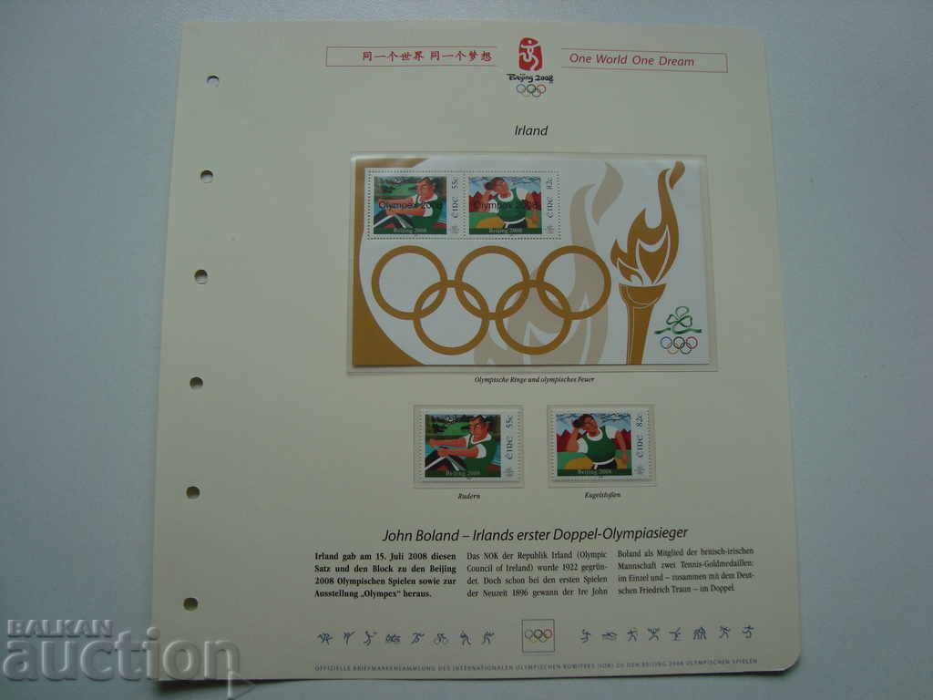Ireland Marks Olympics 2008 Beijing Sports Philately with price 5.50 BGN | € 2.81 Ireland Marks Olympics 2008 Beijing Sports Philately with price 5.50 BGN | € 2.81