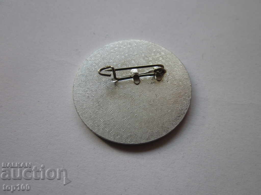 GERMAN BADGE !!! with price 2.00 BGN | € 1.02 GERMAN BADGE !!! with price 2.00 BGN | € 1.02