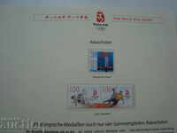 Казакстан марки Олимпиада 2008 Бейджинг спорт филателия