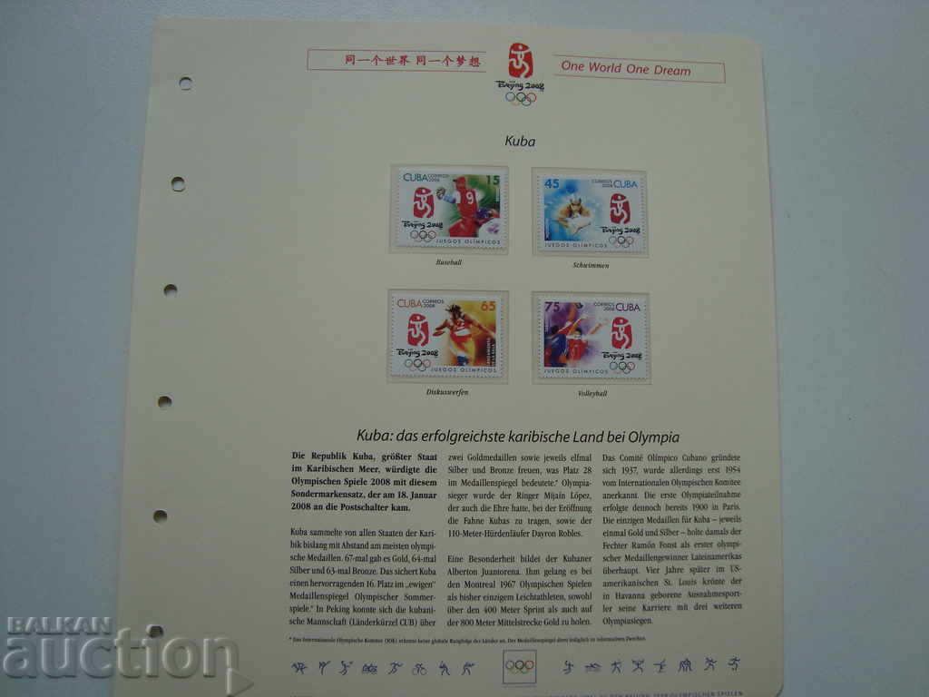 Cuba Brands Olympics 2008 Beijing Sports Philately with price 3.50 BGN | € 1.79 Cuba Brands Olympics 2008 Beijing Sports Philately with price 3.50 BGN | € 1.79