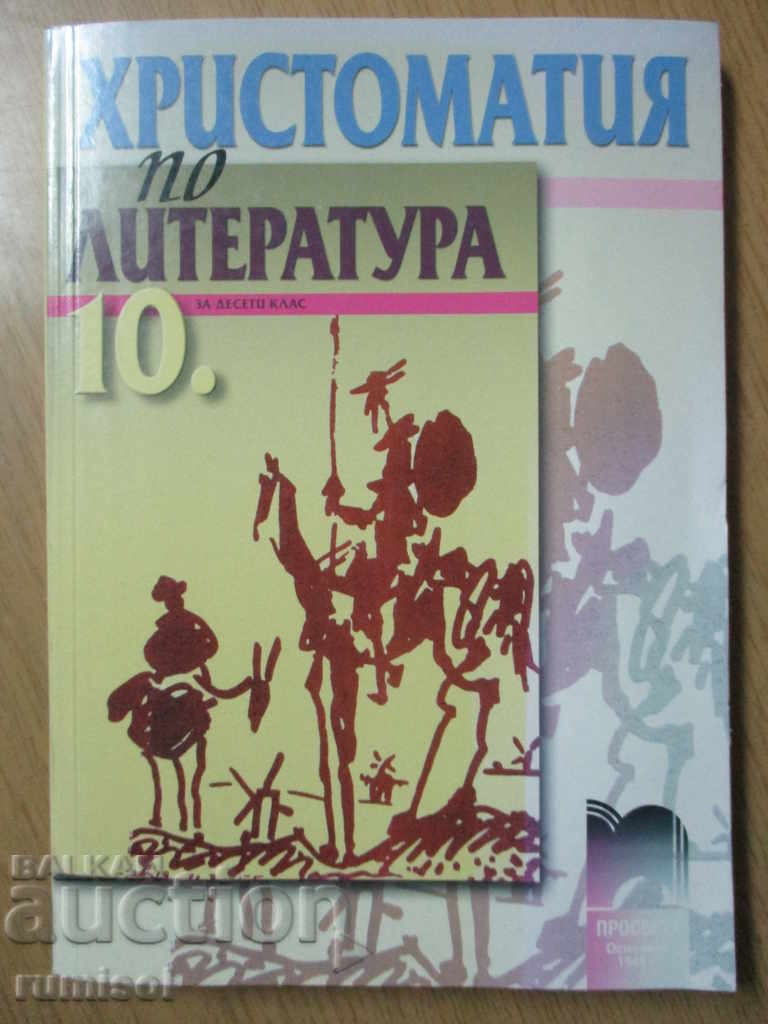 Carte de lectură în literatură - clasa a X-a - Educație