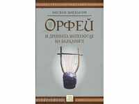 Орфей и древната митология на Балканите